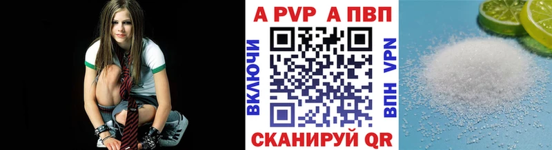 ссылка на мегу ССЫЛКА  Уварово  Alpha PVP мука  как найти  