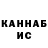 Кетамин VHQ MaksK