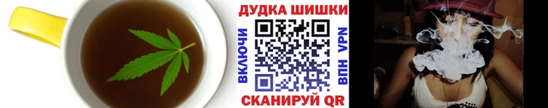 Cannafood марихуана Уварово