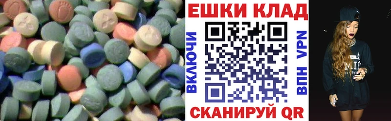 ЭКСТАЗИ XTC  Уварово 