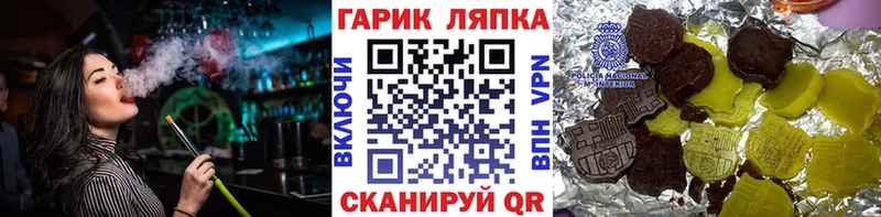 Гашиш VHQ  darknet наркотические препараты  Уварово 