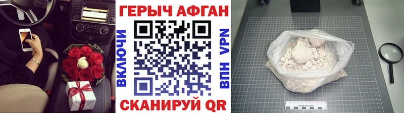 где купить наркоту  Уварово  Героин герыч 