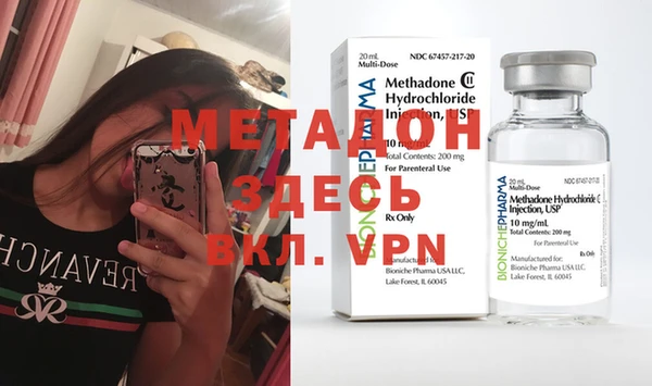 молекула духа Армянск