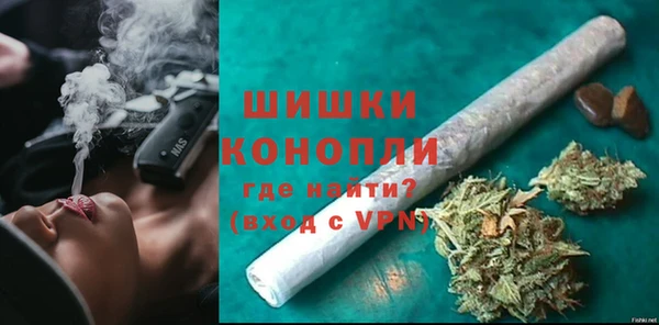 кокаин Арсеньев
