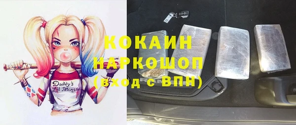 молекула духа Армянск