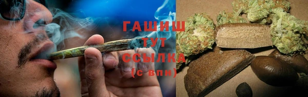 кокаин Арсеньев