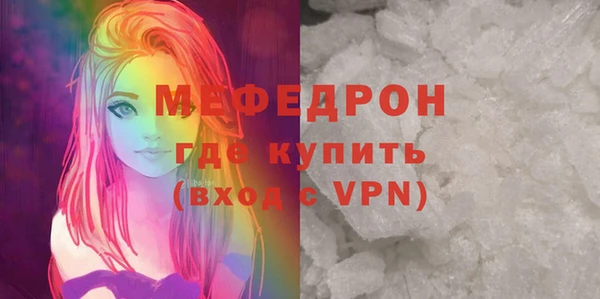 гидра Аркадак