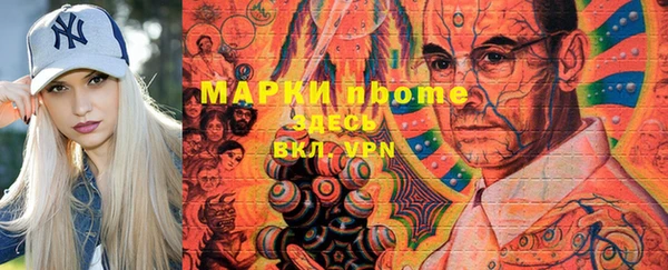 молекула духа Армянск