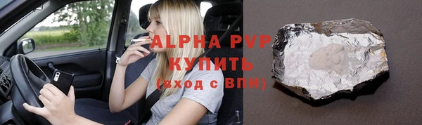 молекула духа Армянск