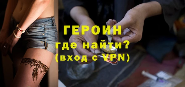 молекула духа Армянск