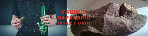 гидра Аркадак