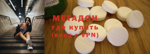 молекула духа Армянск
