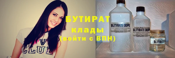молекула духа Армянск