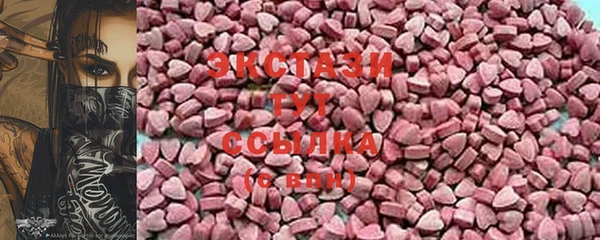 кокаин Арсеньев