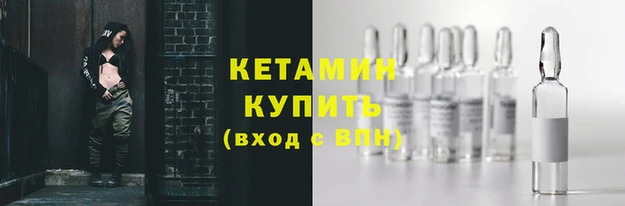 кокаин Арсеньев