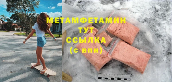 кокаин Арсеньев