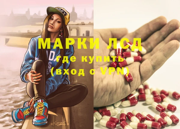 кокаин Арсеньев