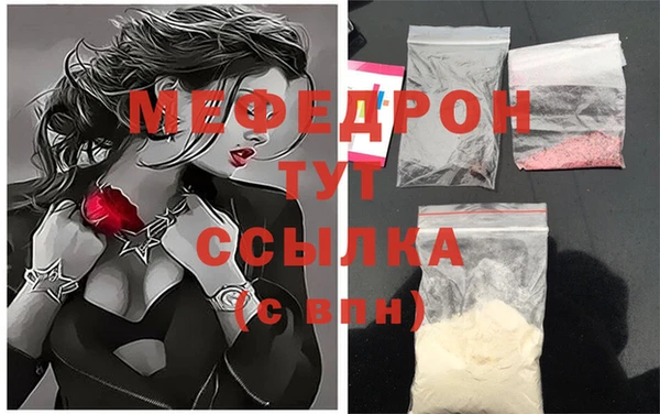 гидра Аркадак