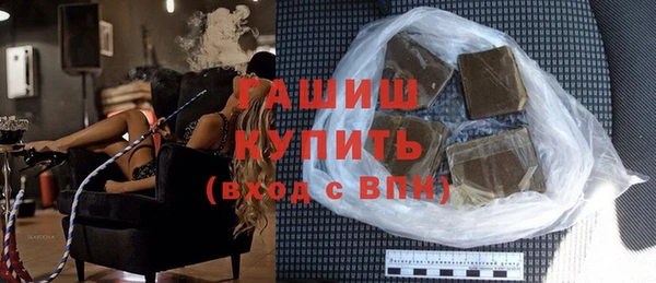 молекула духа Армянск