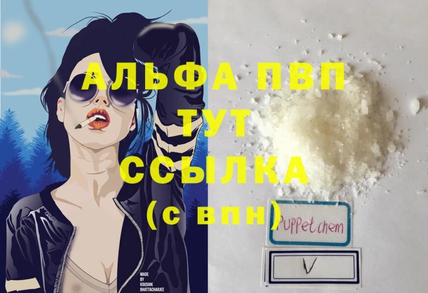 молекула духа Армянск