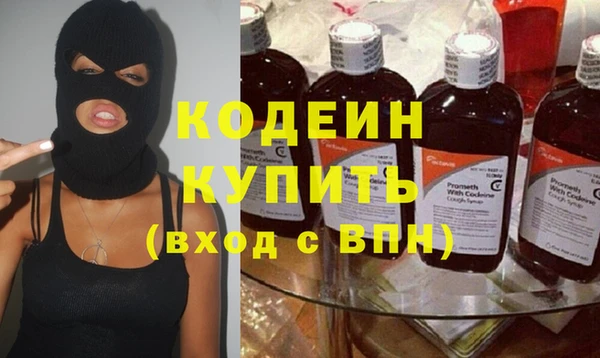 молекула духа Армянск