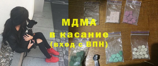 гидра Аркадак