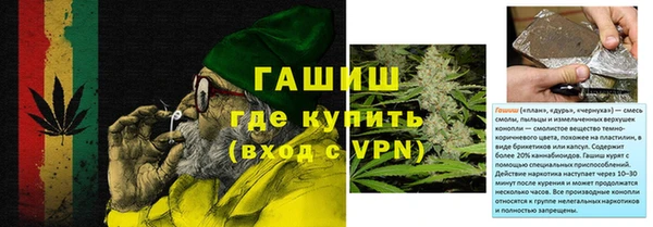 кокаин Арсеньев