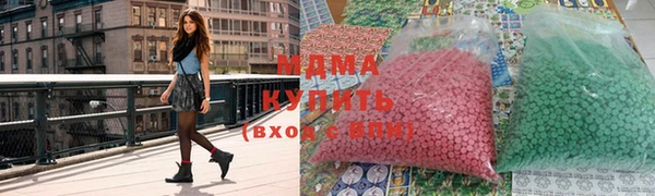 молекула духа Армянск