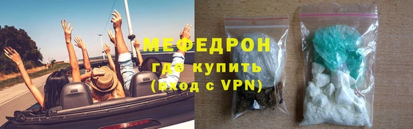 кокаин Арсеньев