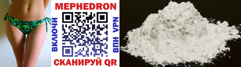 Мефедрон мяу мяу Уварово