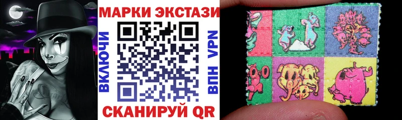 Марки NBOMe 1,5мг  Уварово 