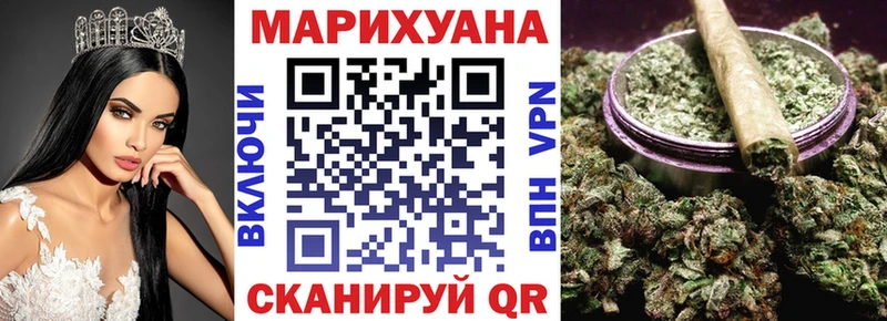Марихуана тримм Уварово