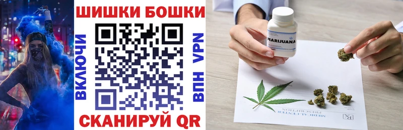 Бошки марихуана конопля  где найти наркотики  Уварово 